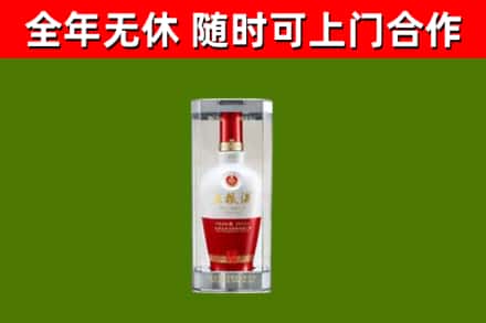 吉市回收五粮液行情