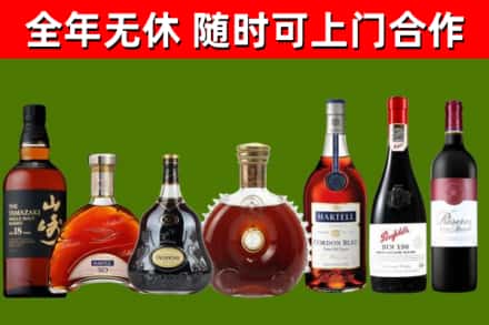 吉市回收红酒