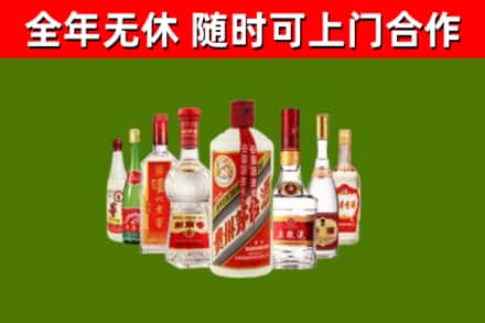 吉市烟酒回收八大名酒.jpg