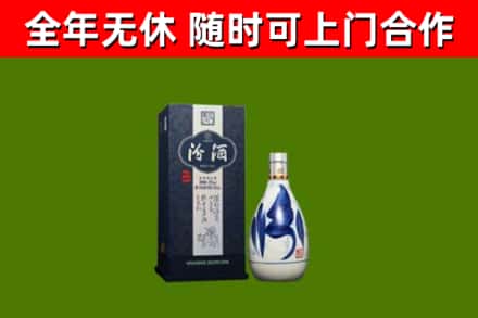 吉市烟酒回收汾酒.jpg
