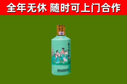 吉市烟酒回收24节气茅台酒.jpg