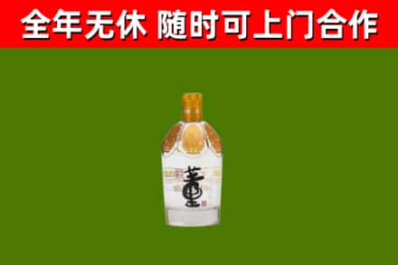 吉市烟酒回收董酒.jpg