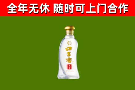 吉市回收口子窖