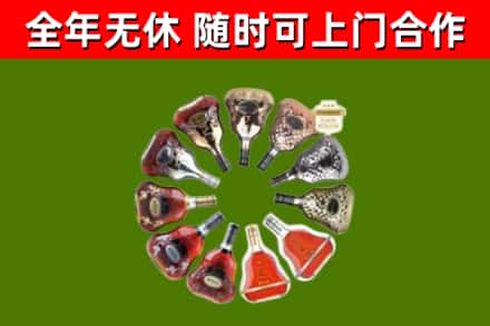 吉市回收XO